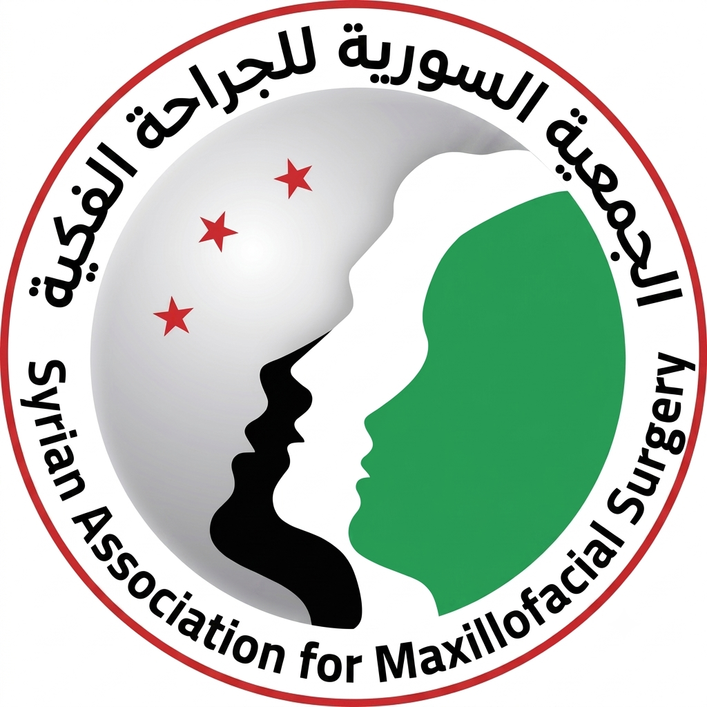 الجمعية السورية للجراحة الفكية